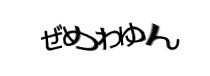 Authentication image